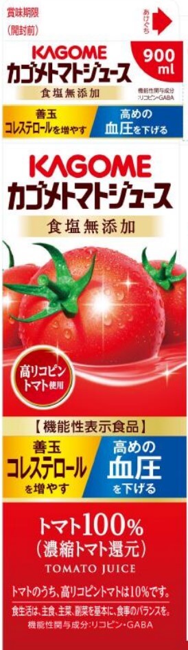 KAGOME(カゴメ)カゴメトマトジュース高リコピントマト使用食塩無添加